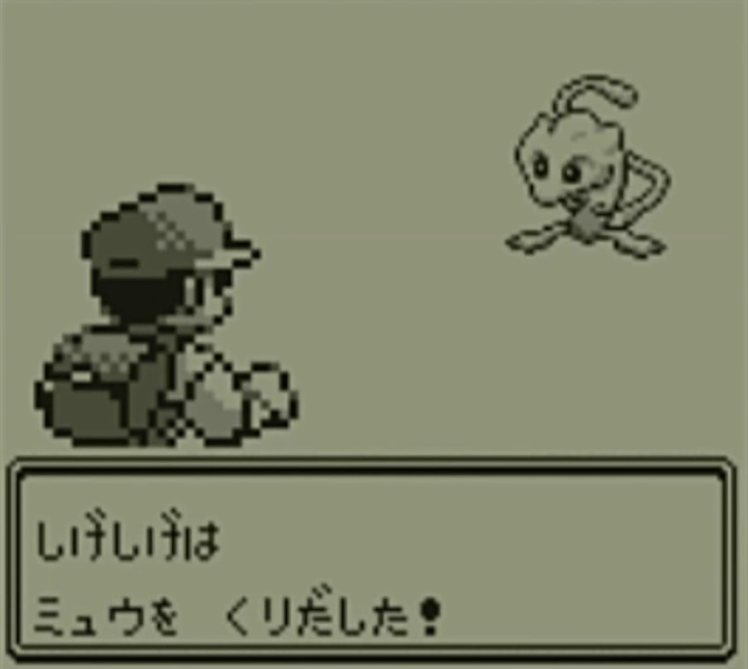 A gameboy pokemon game screenshot