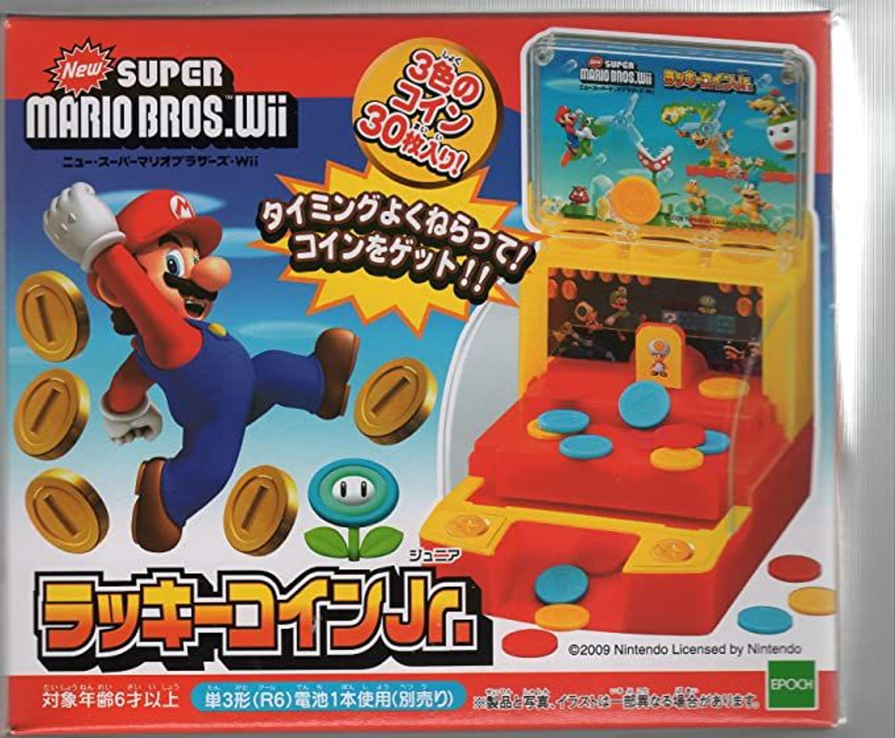 New Super Mario coin game