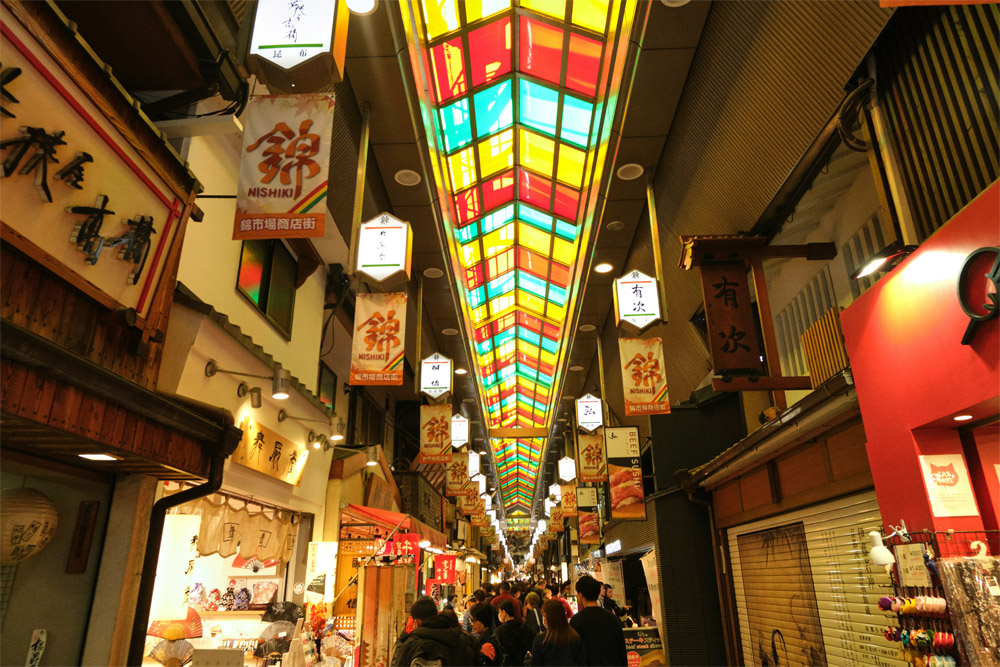 an evening photo of Kyoto’s Nishiki market an evening photo of Kyoto’s Nishiki market
