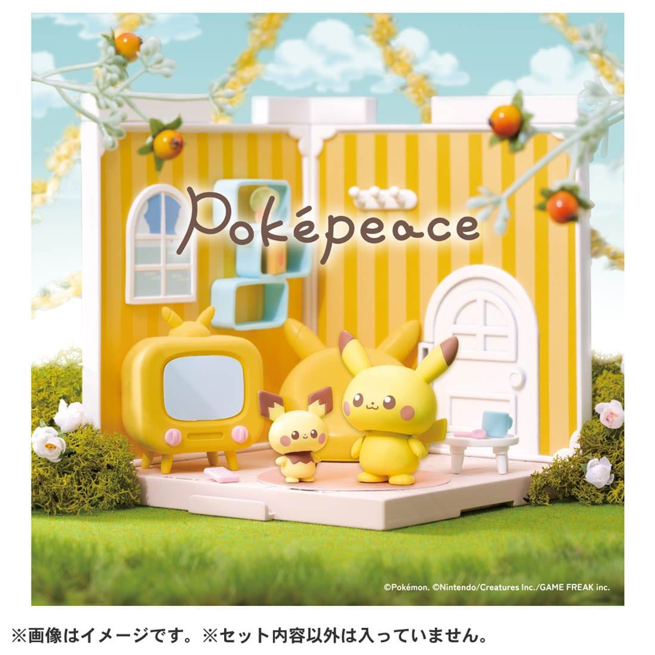 Pokemon gifts: A miniature living room with Pikachu and Pichu Pokemon gifts: A miniature living room with Pikachu and Pichu