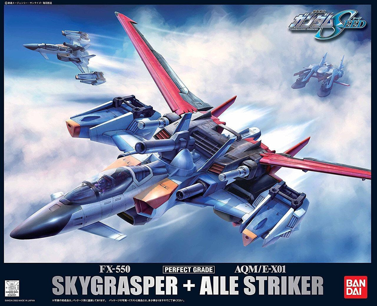 Skygrasper PG Gundam kit